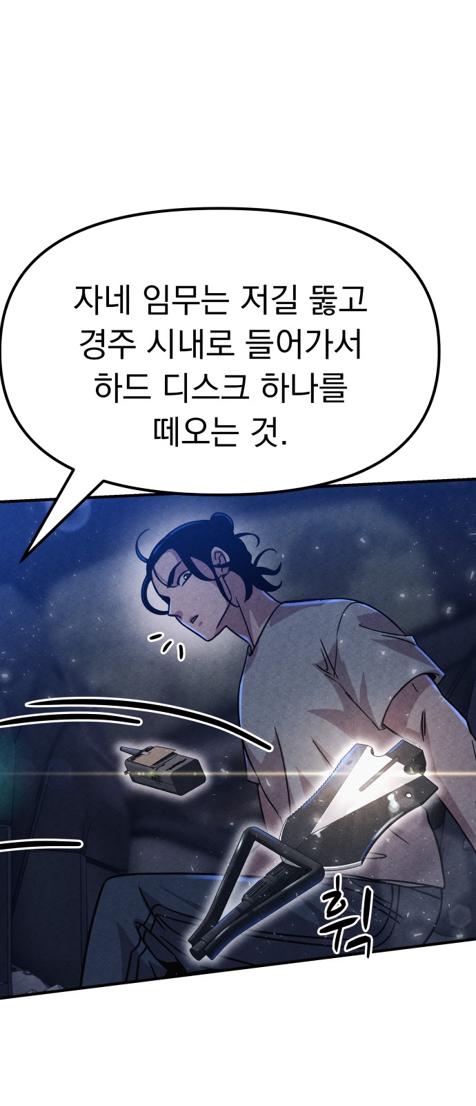 60 페이지