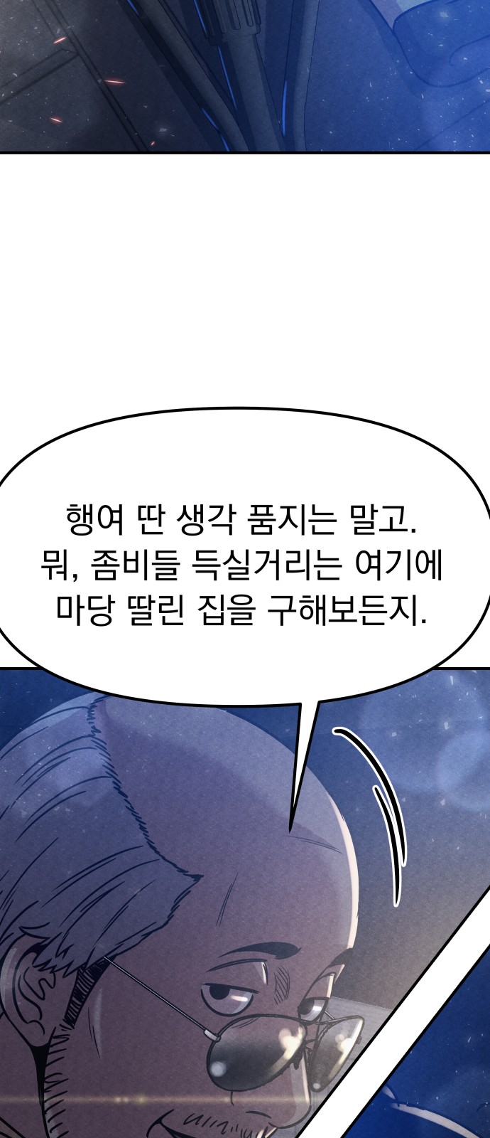 62 페이지