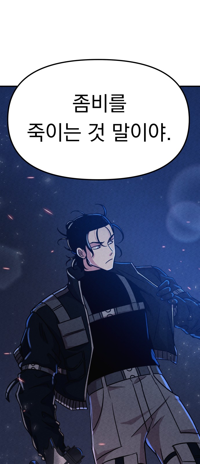 64 페이지