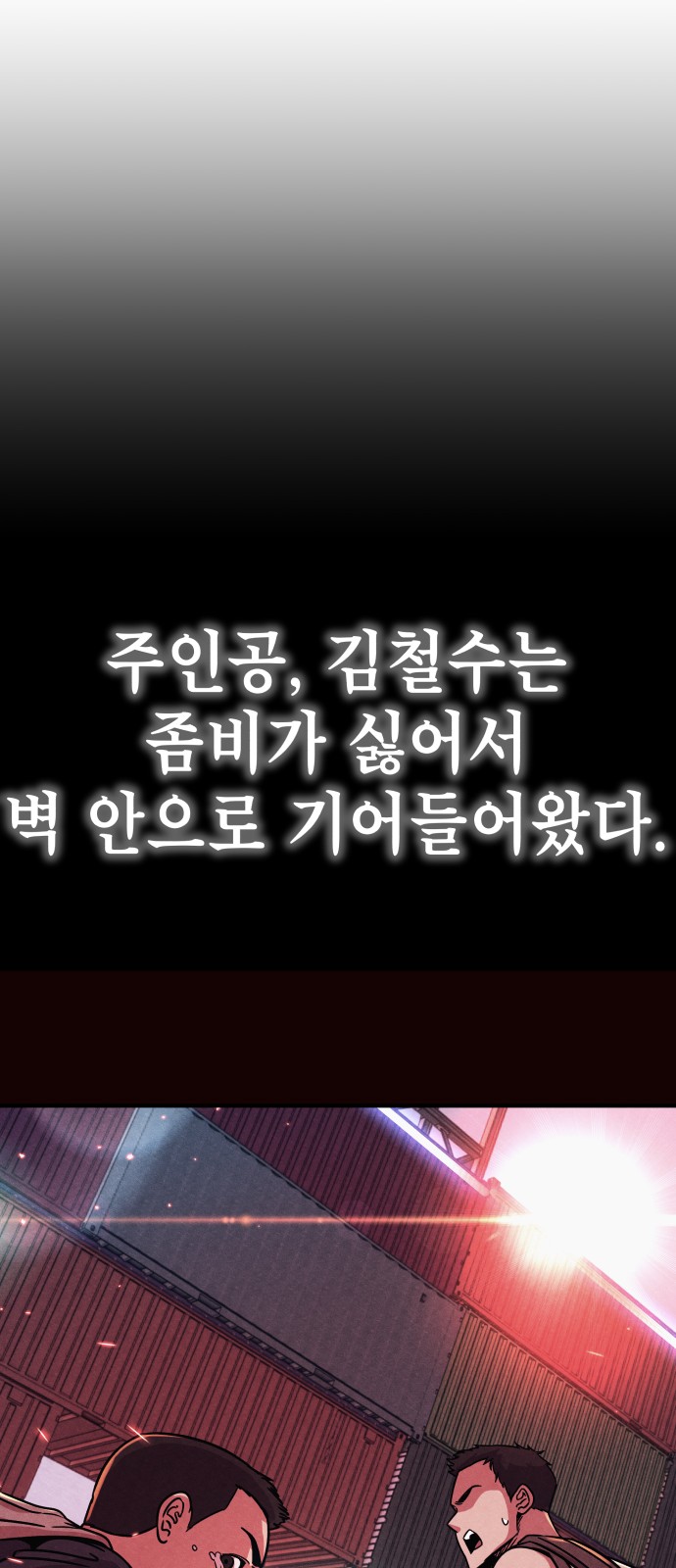 69 페이지