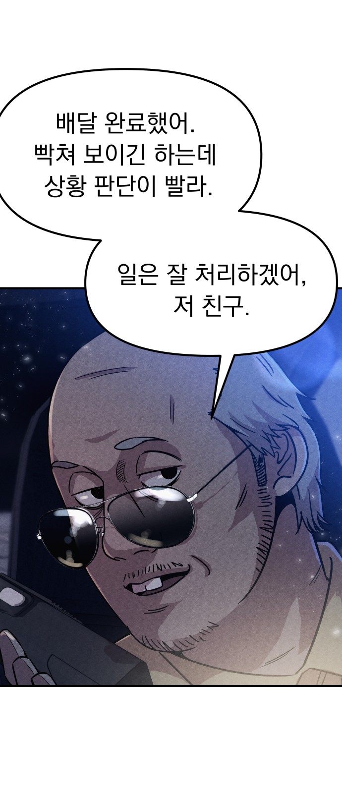 78 페이지