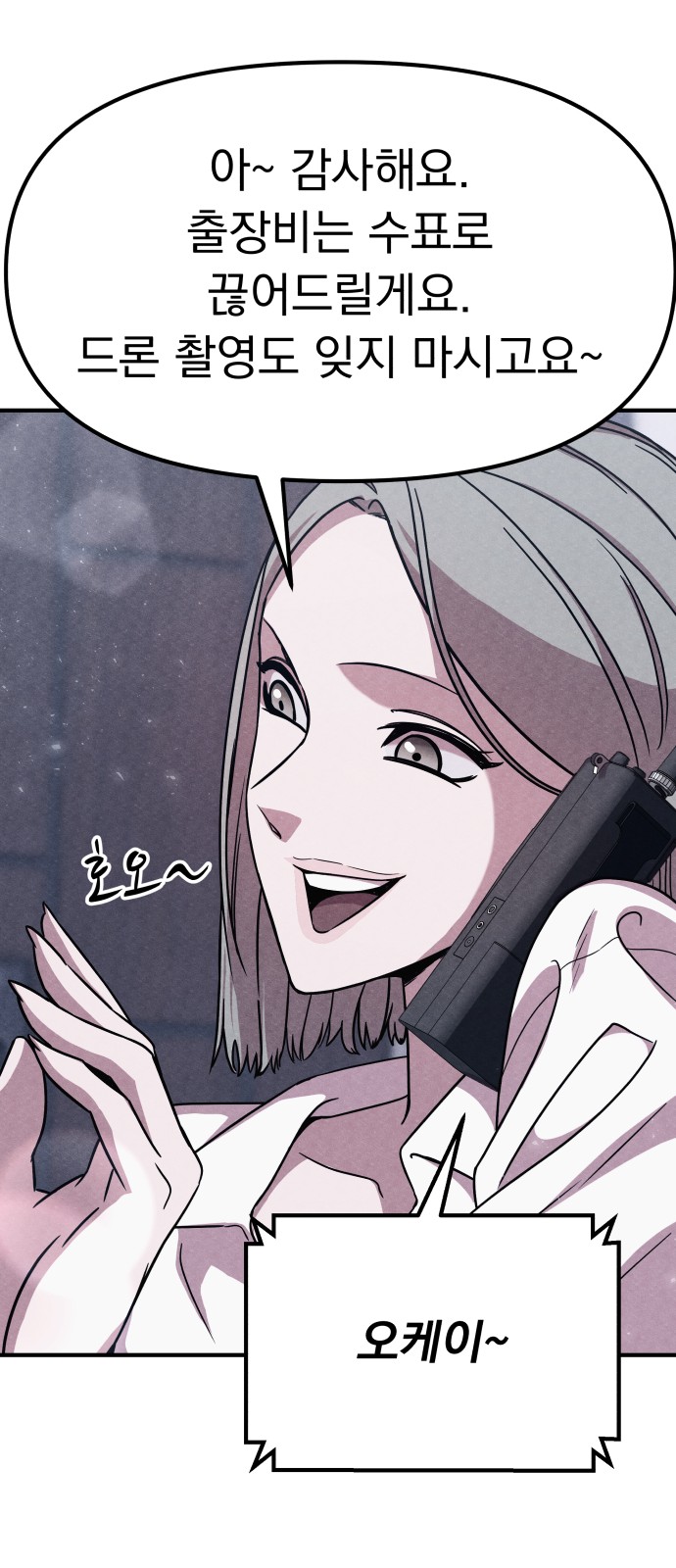 79 페이지