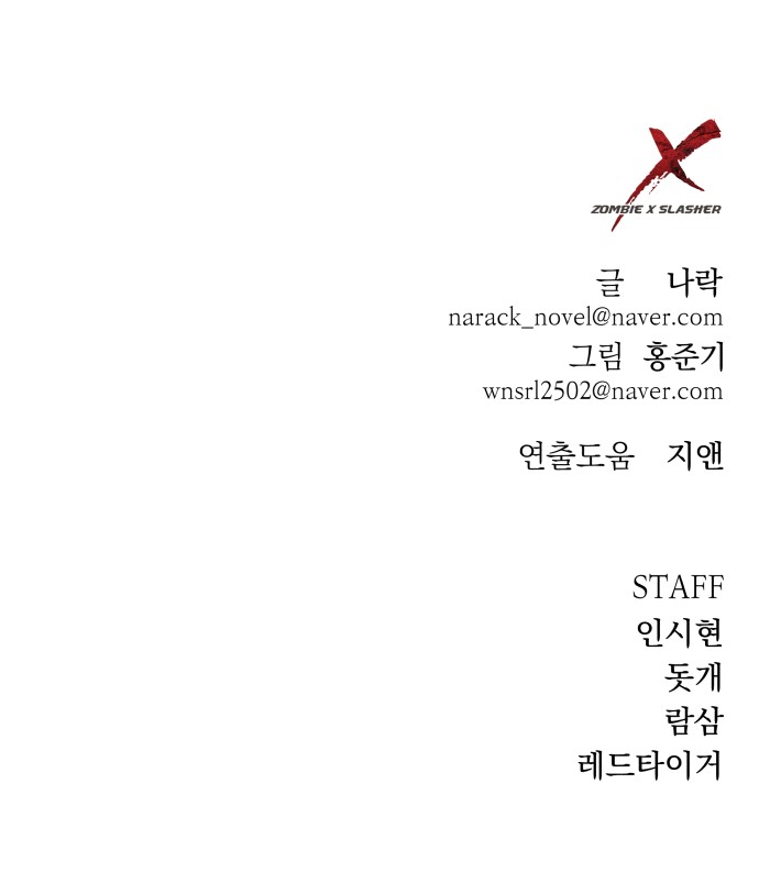 88 페이지