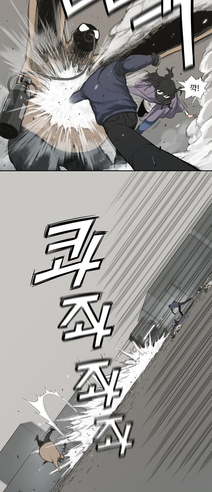 59 페이지