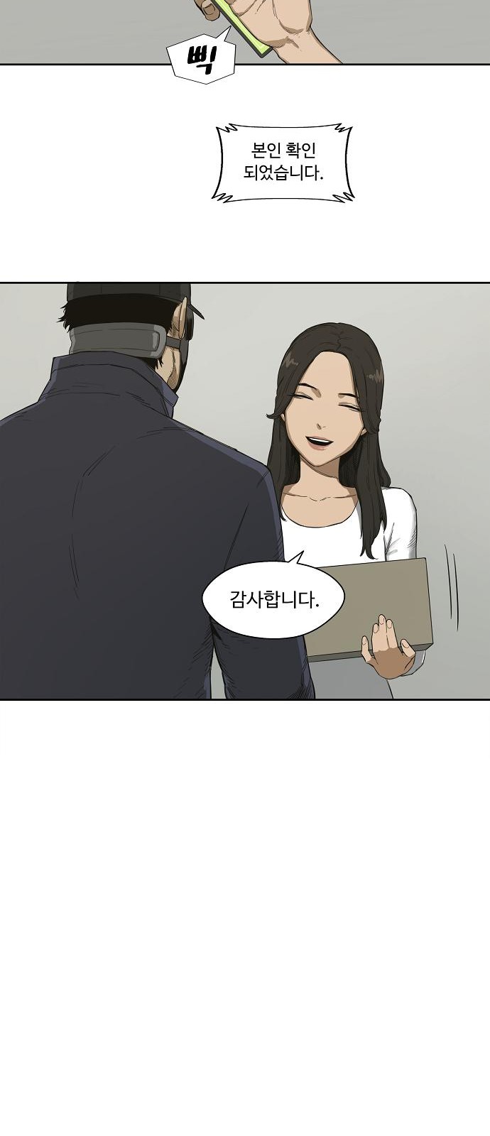 11 페이지