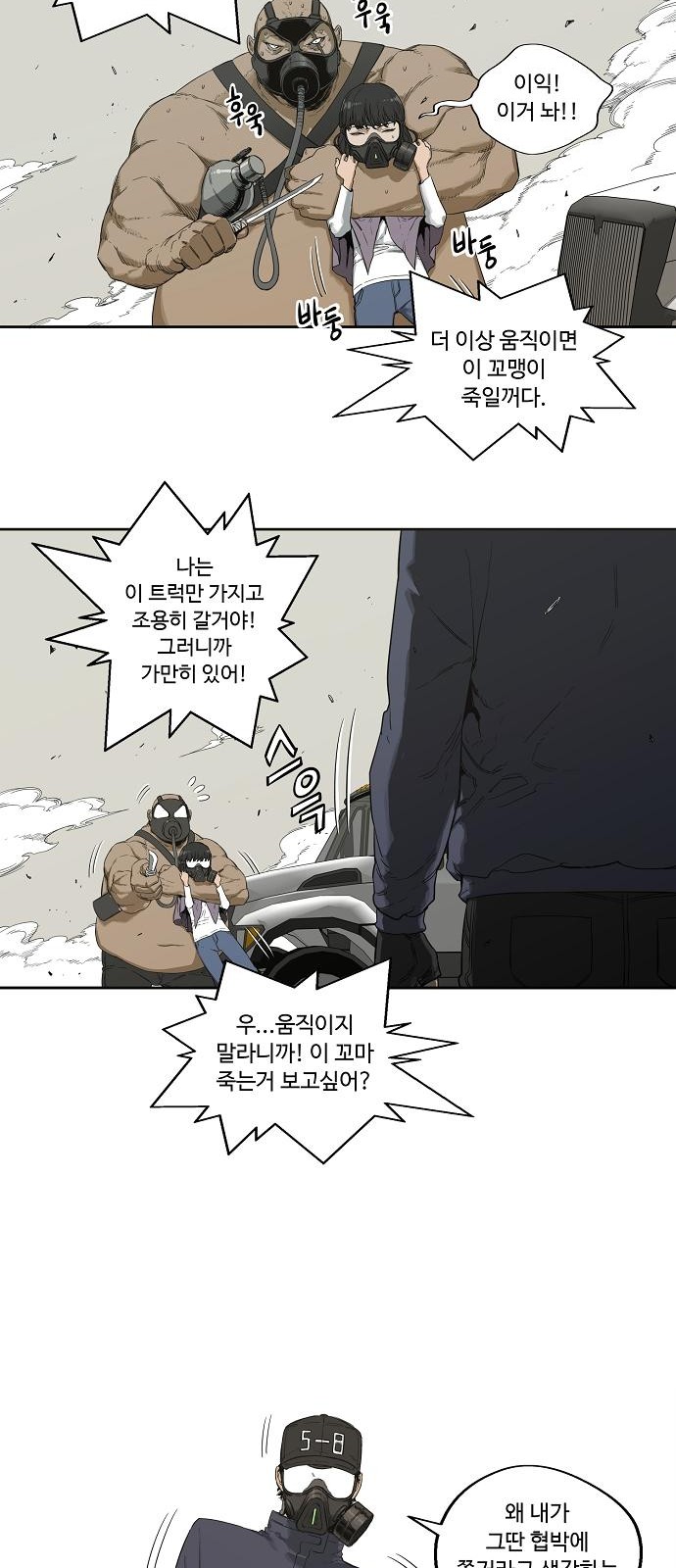 55 페이지