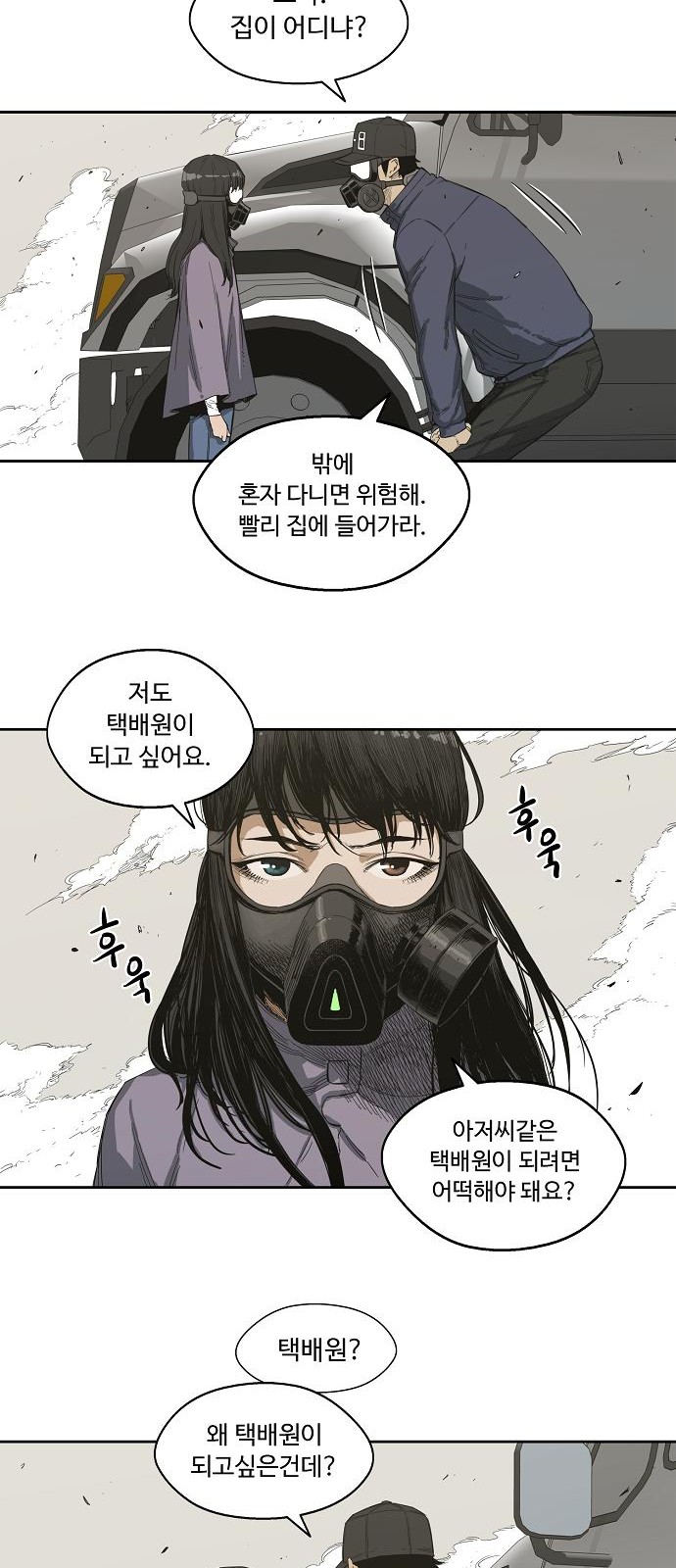 19 페이지