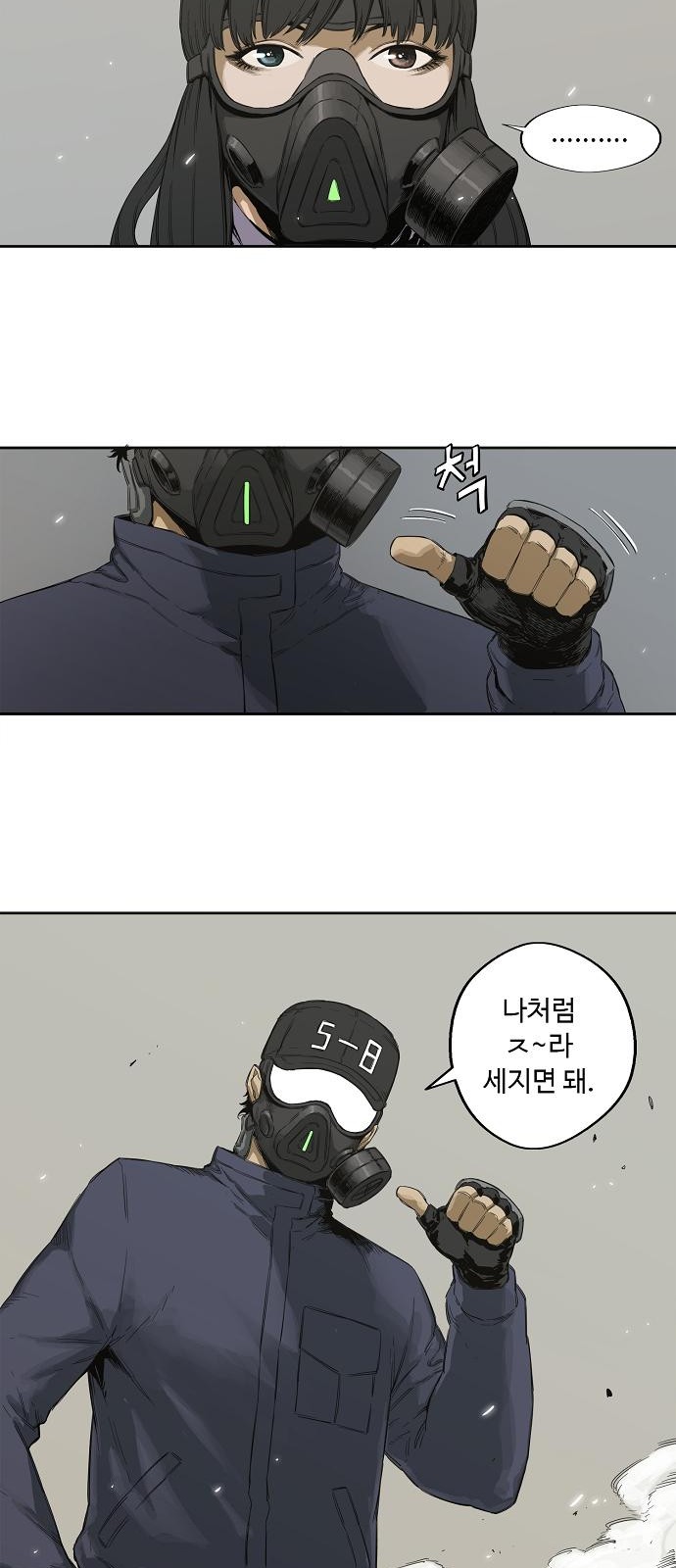 62 페이지