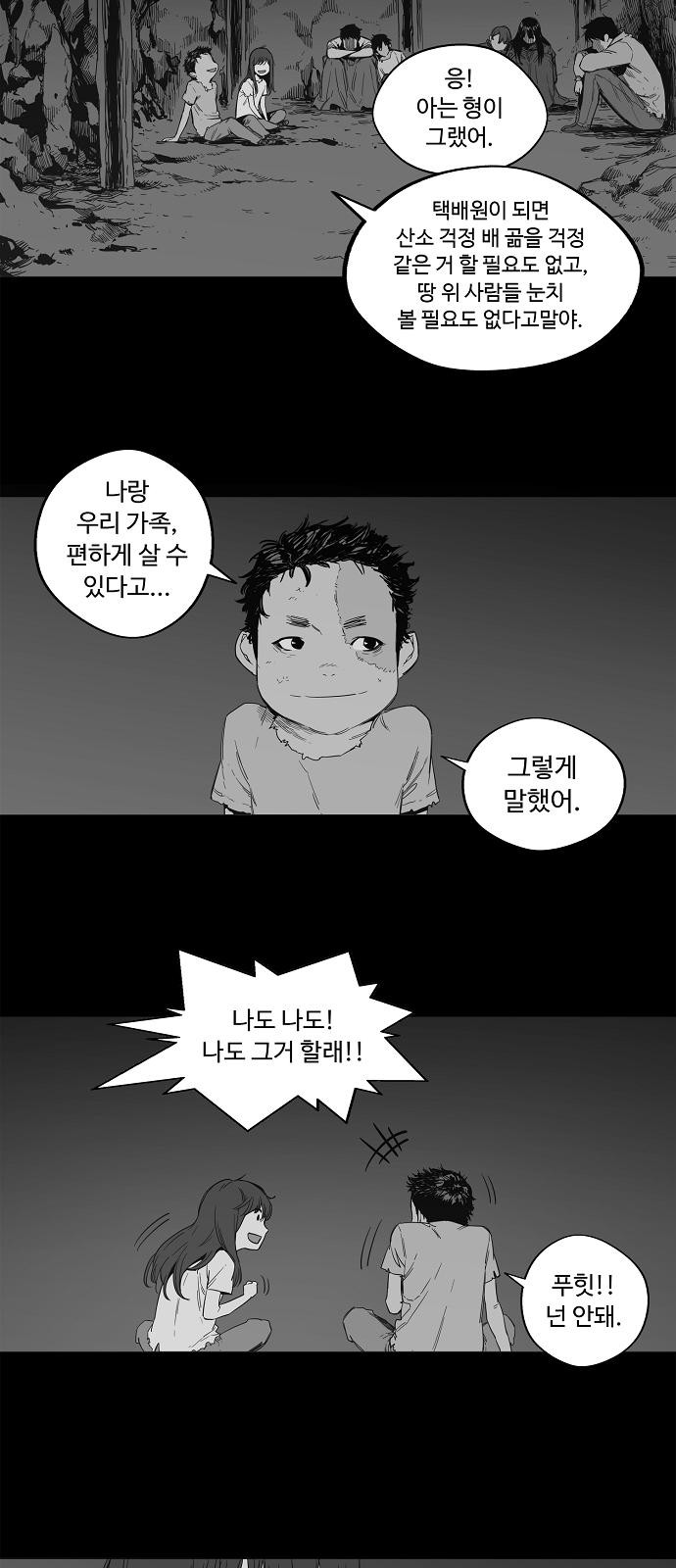 46 페이지