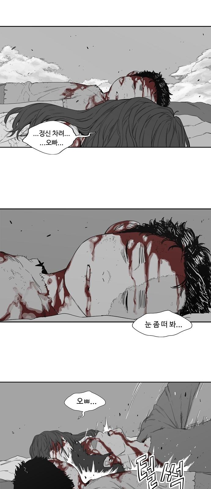 50 페이지