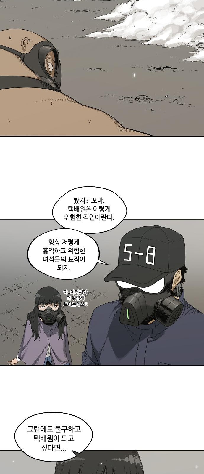 61 페이지