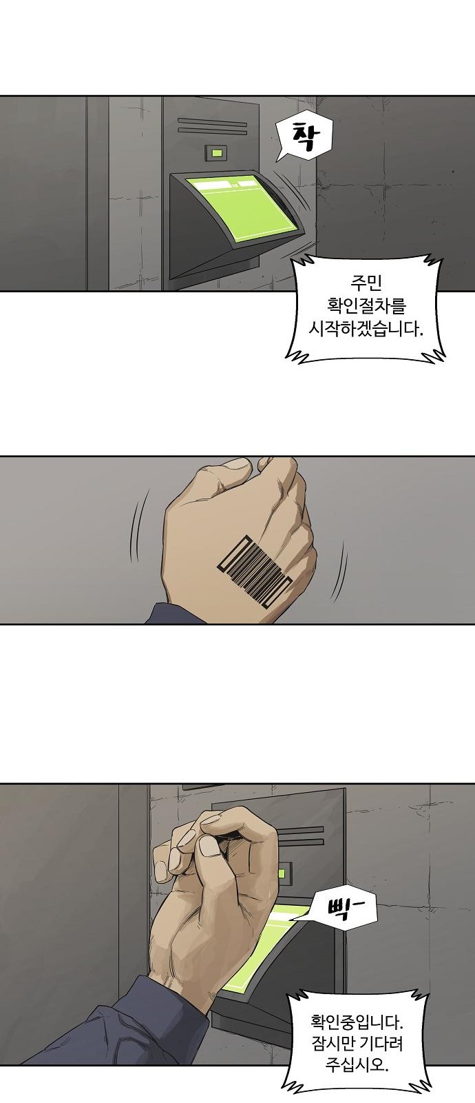 7 페이지