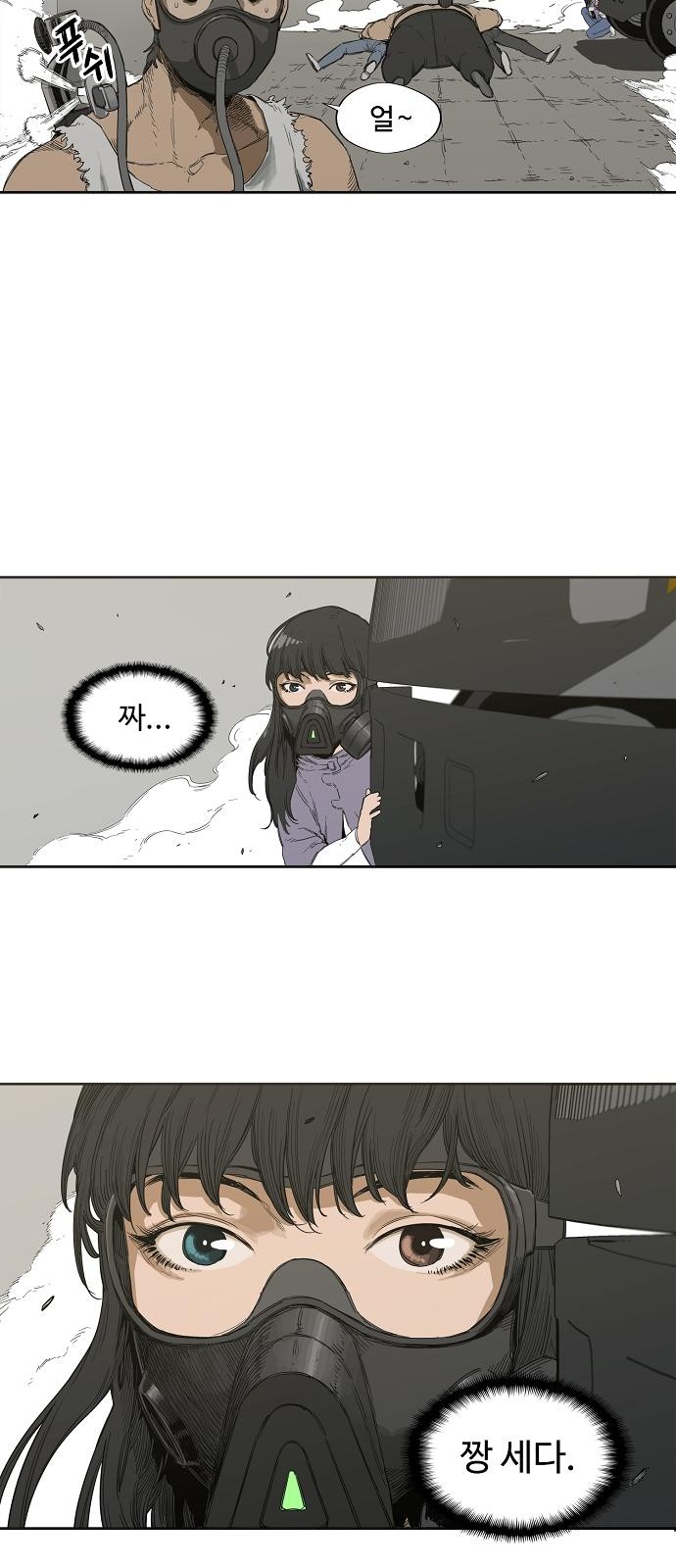 43 페이지