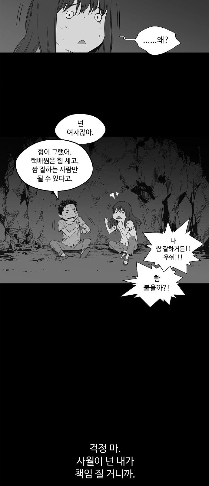 47 페이지