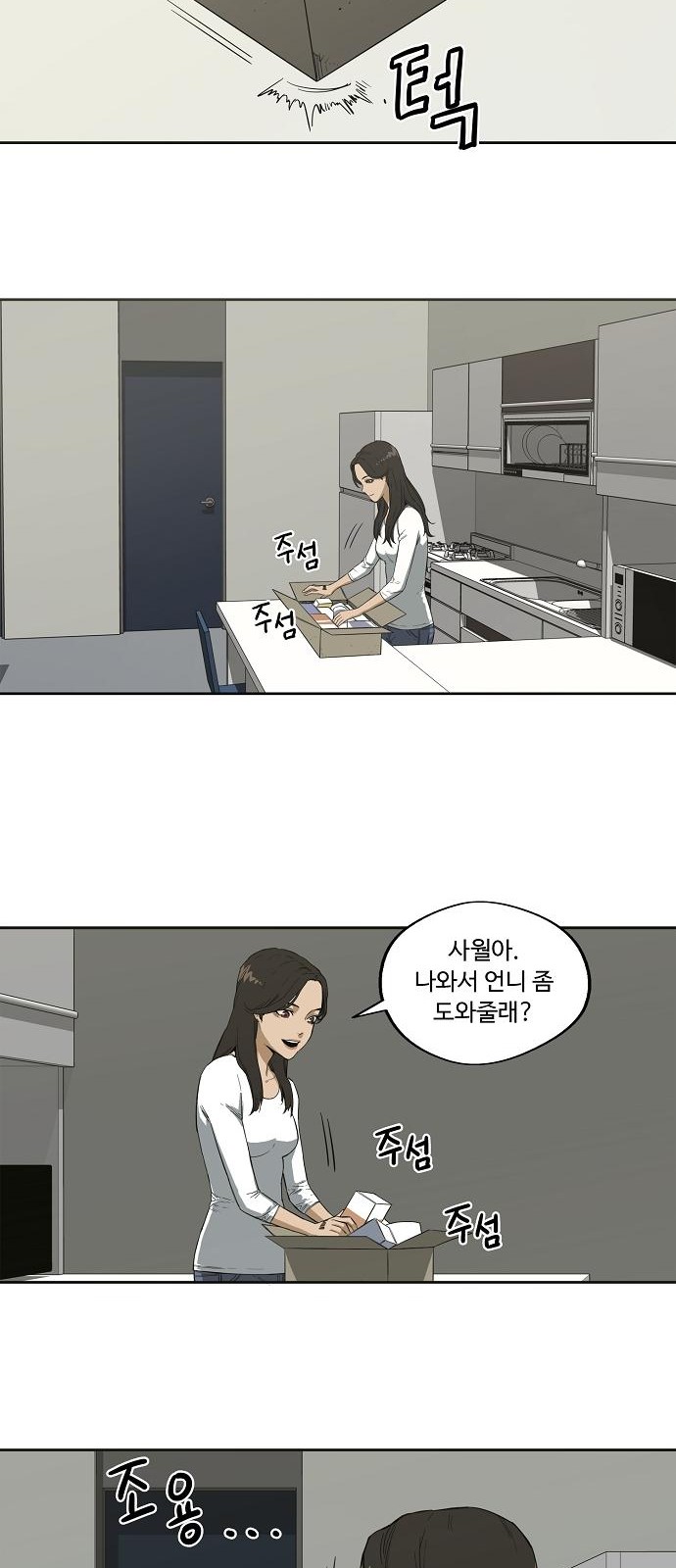 13 페이지