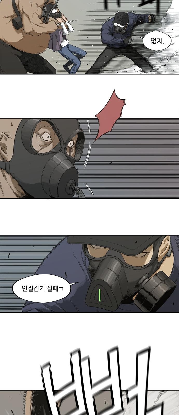 58 페이지