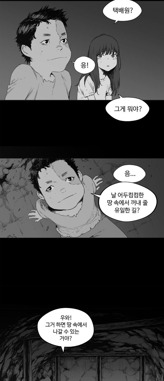 45 페이지