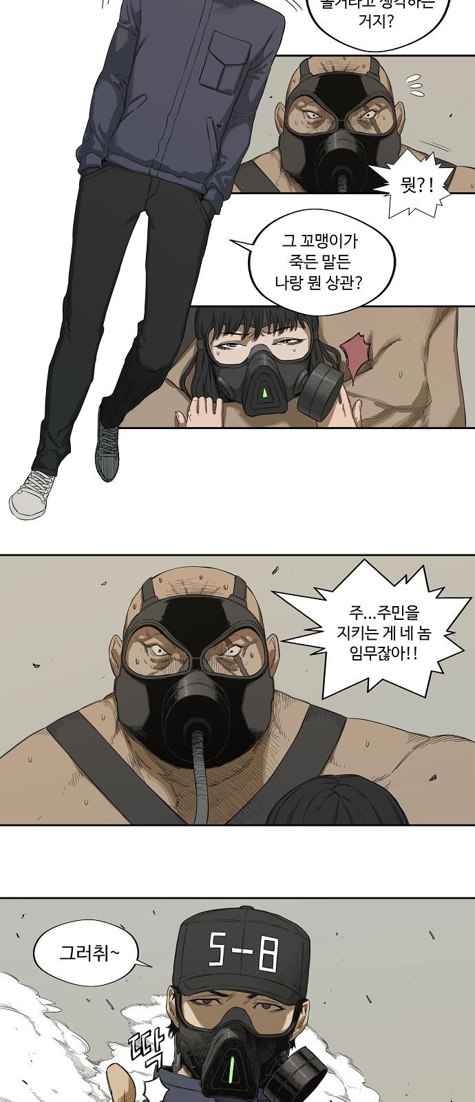56 페이지