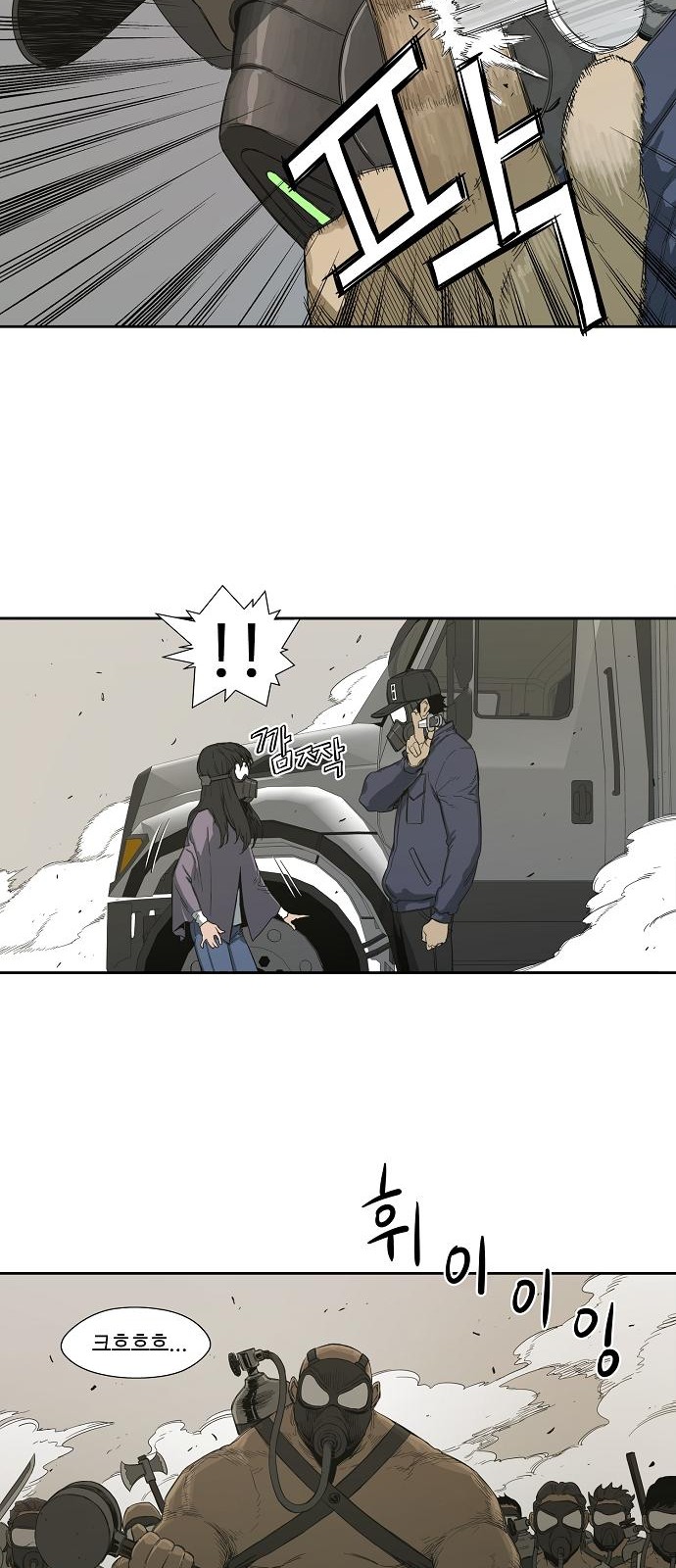 23 페이지