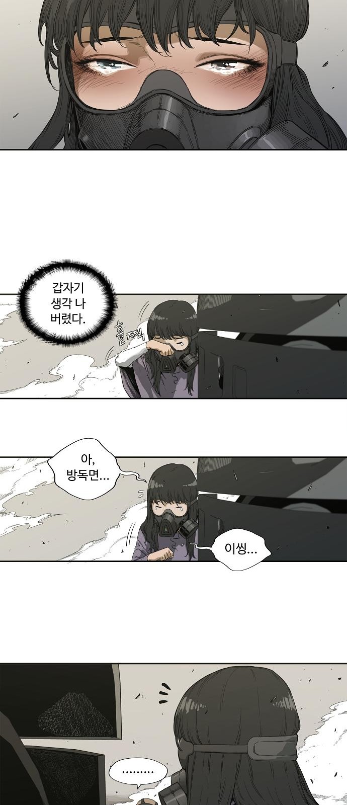 53 페이지