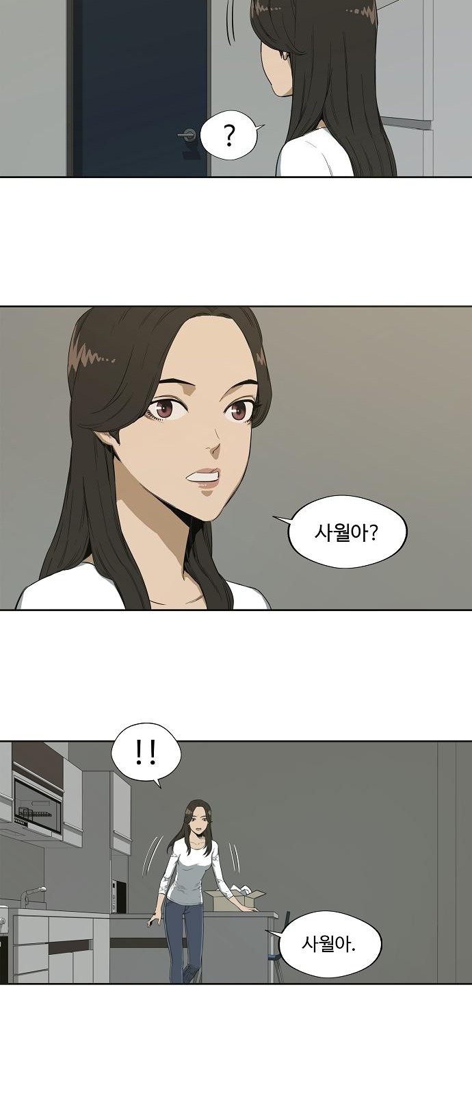 14 페이지