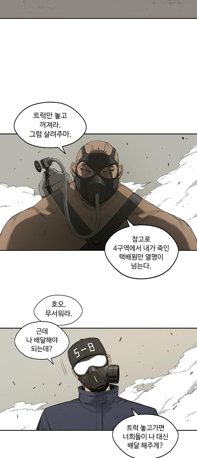 26 페이지