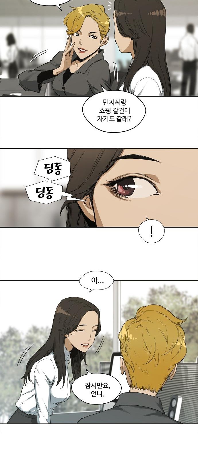 4 페이지