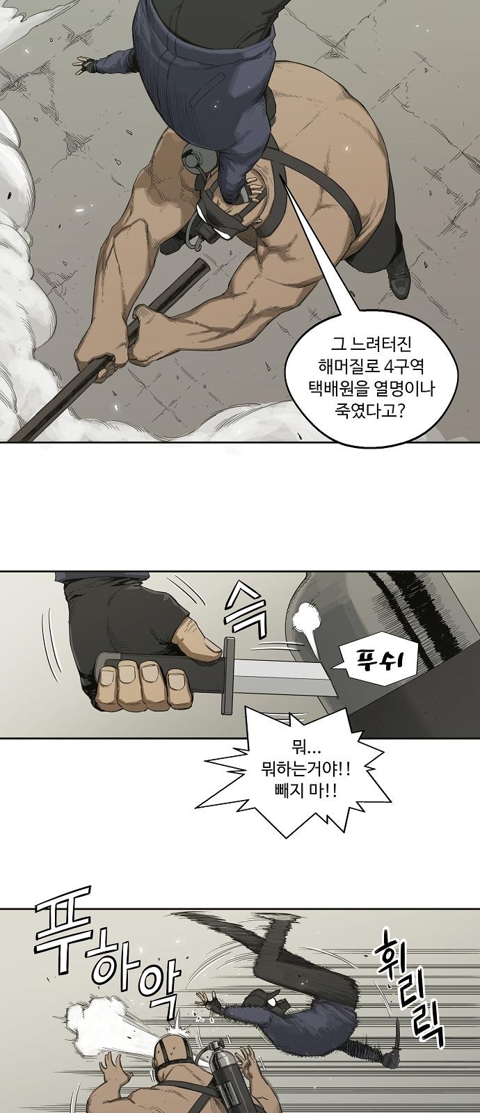 40 페이지
