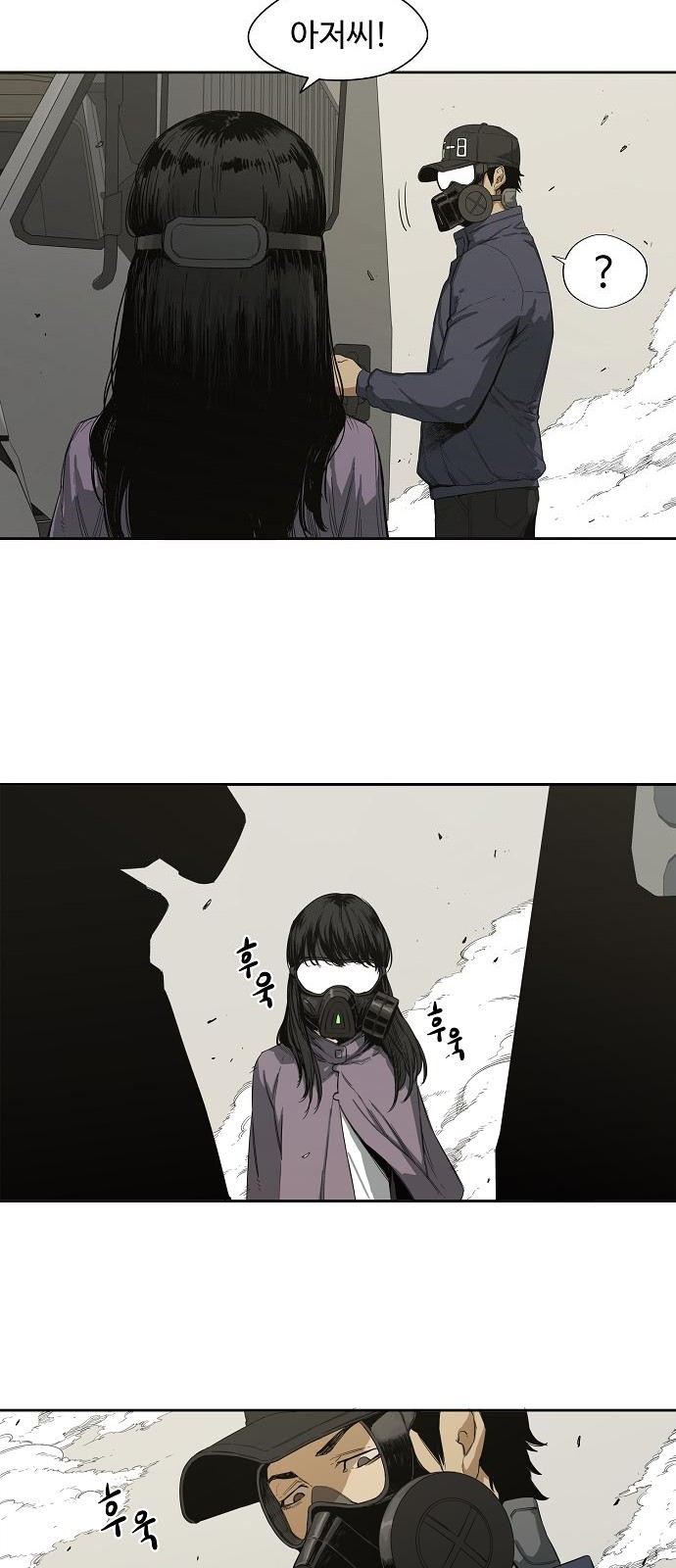17 페이지