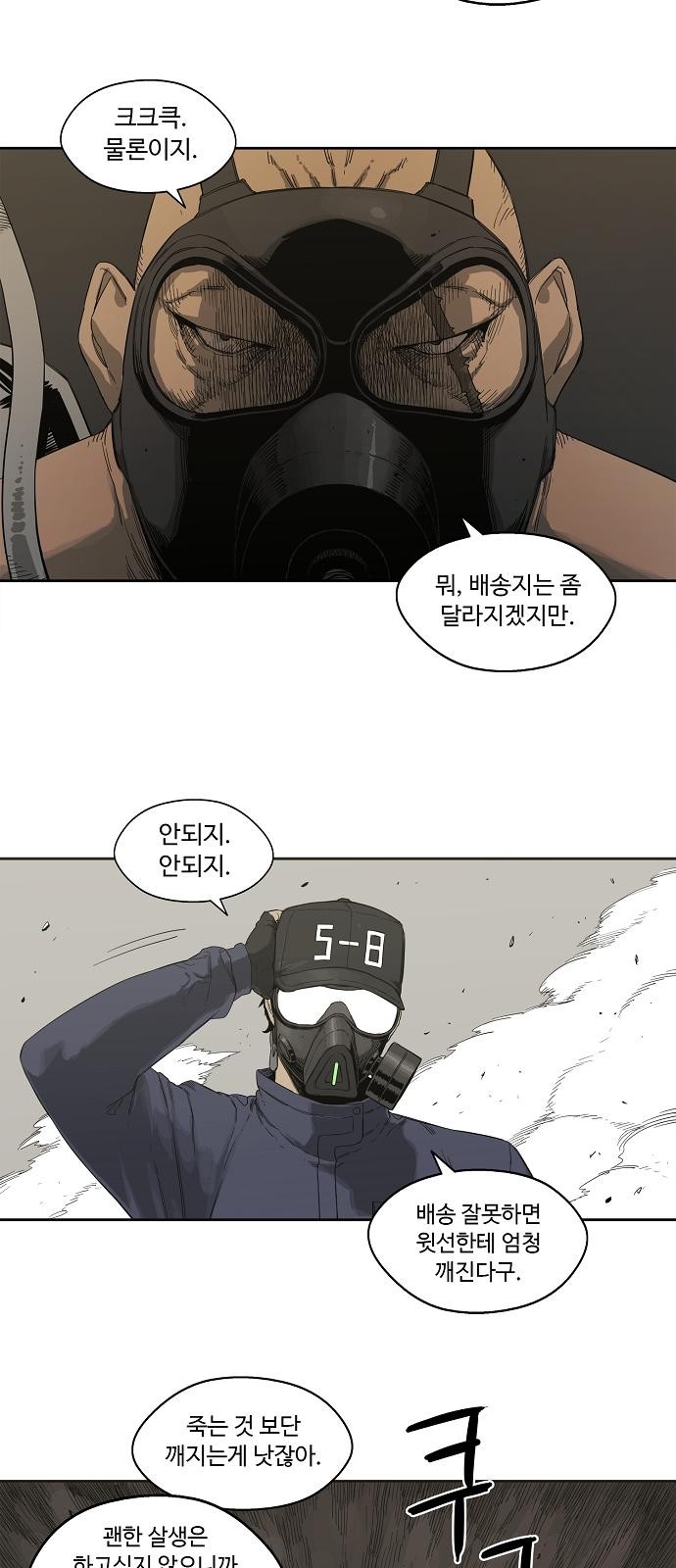 27 페이지