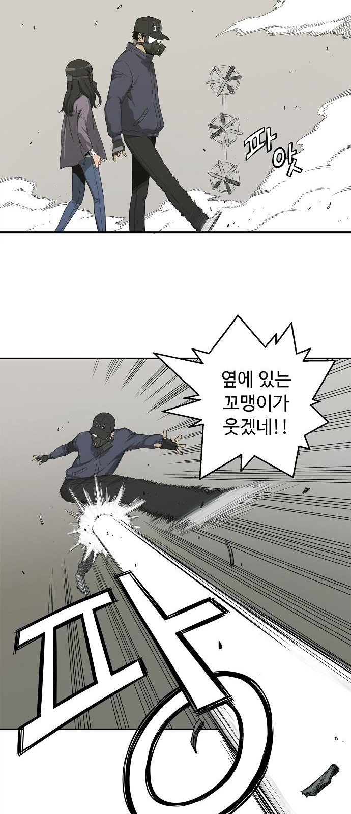 29 페이지