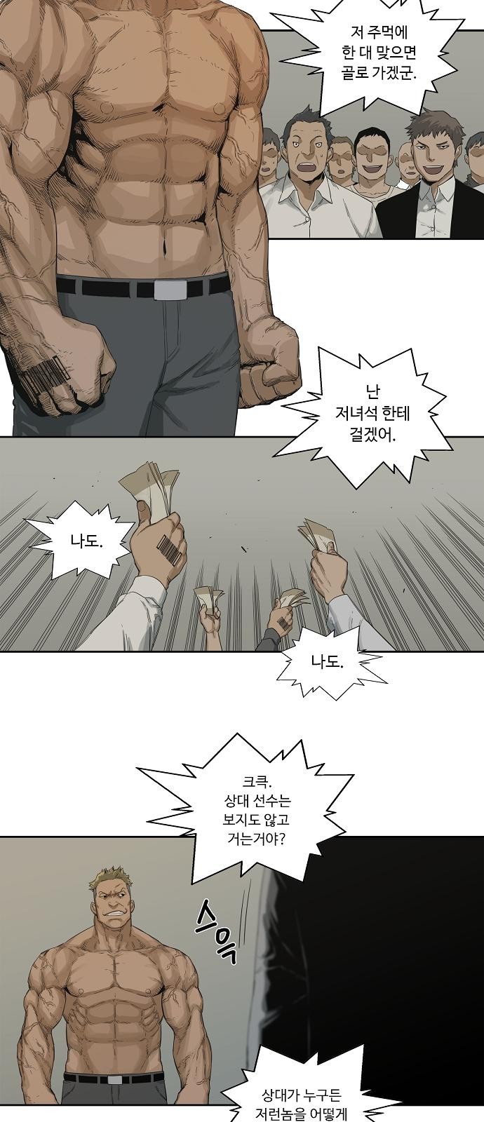 39 페이지
