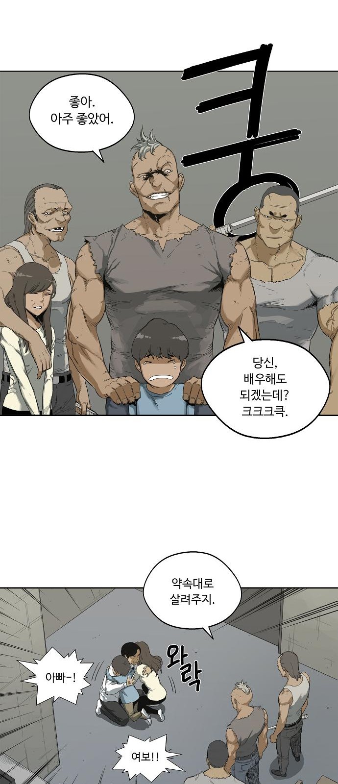 18 페이지