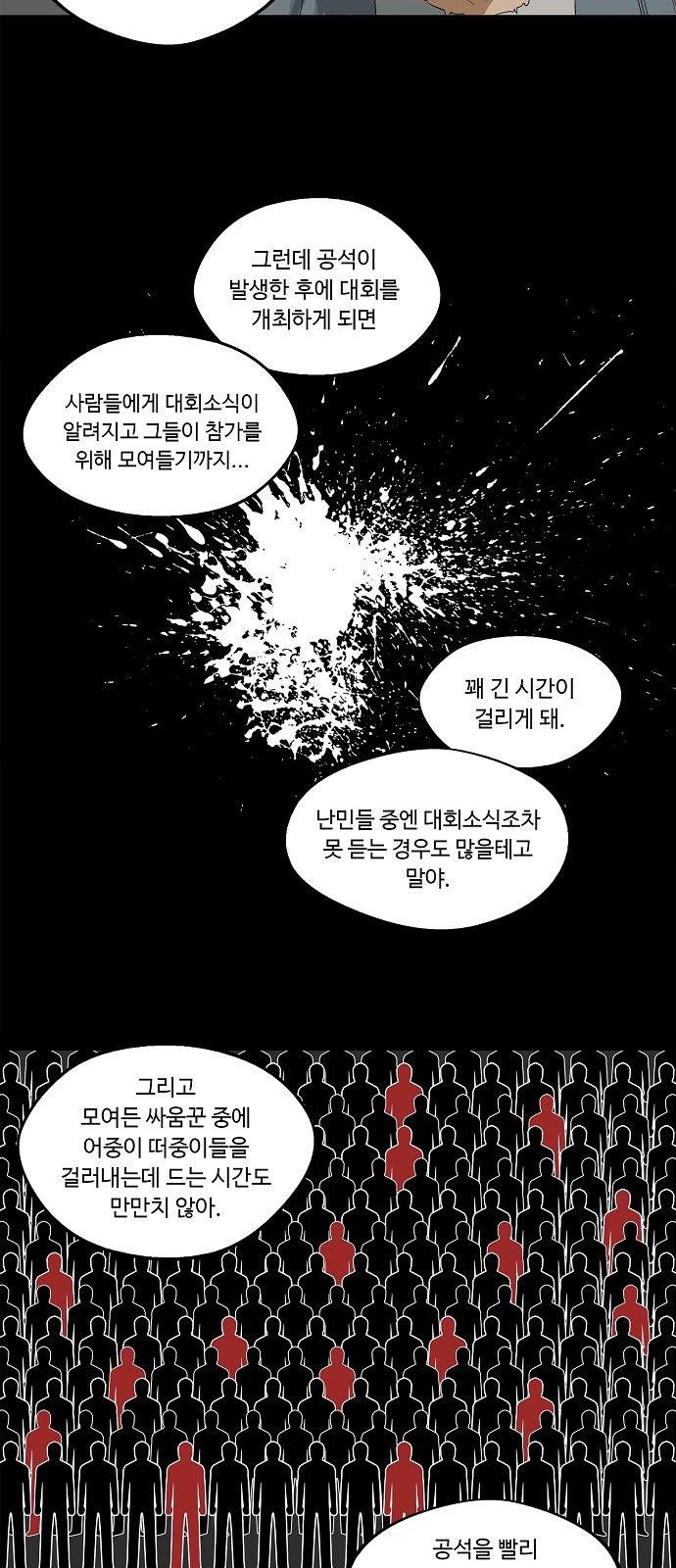 42 페이지