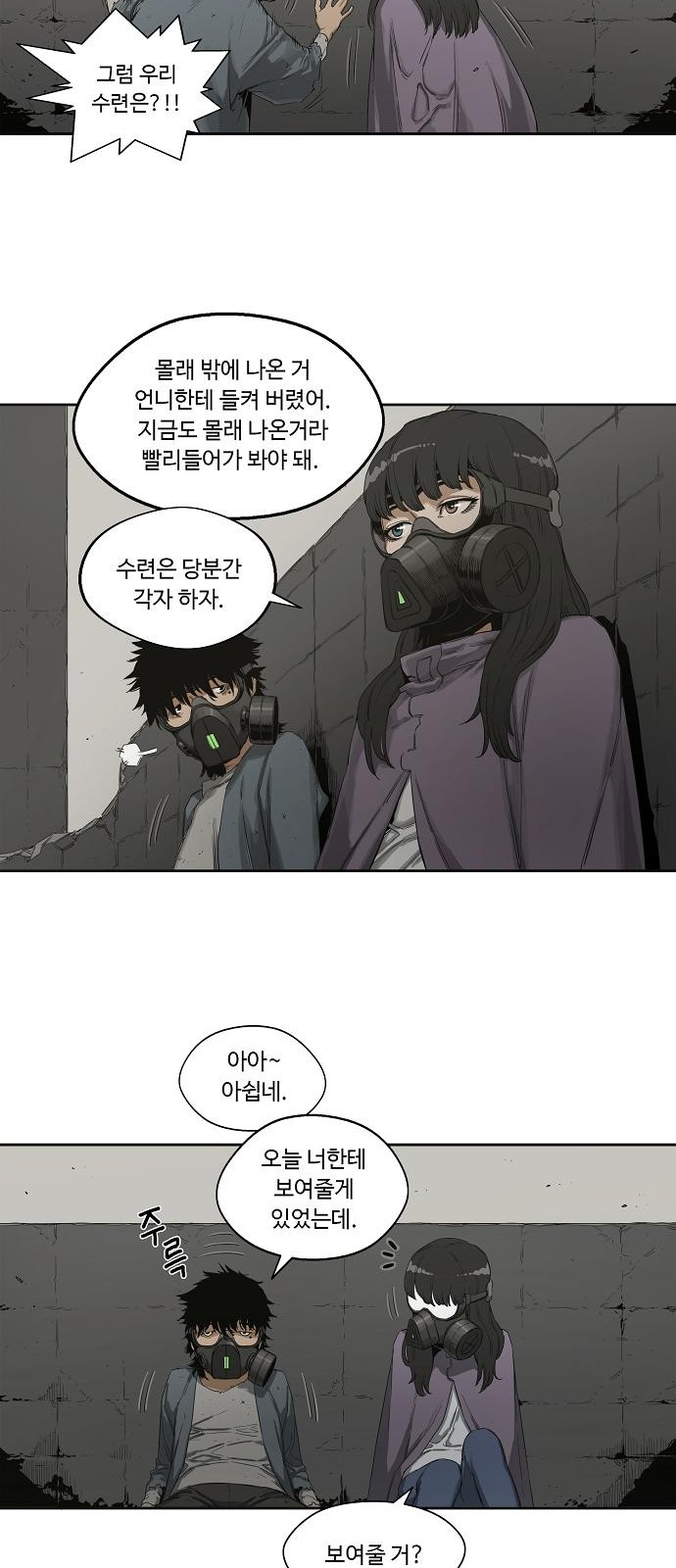 24 페이지