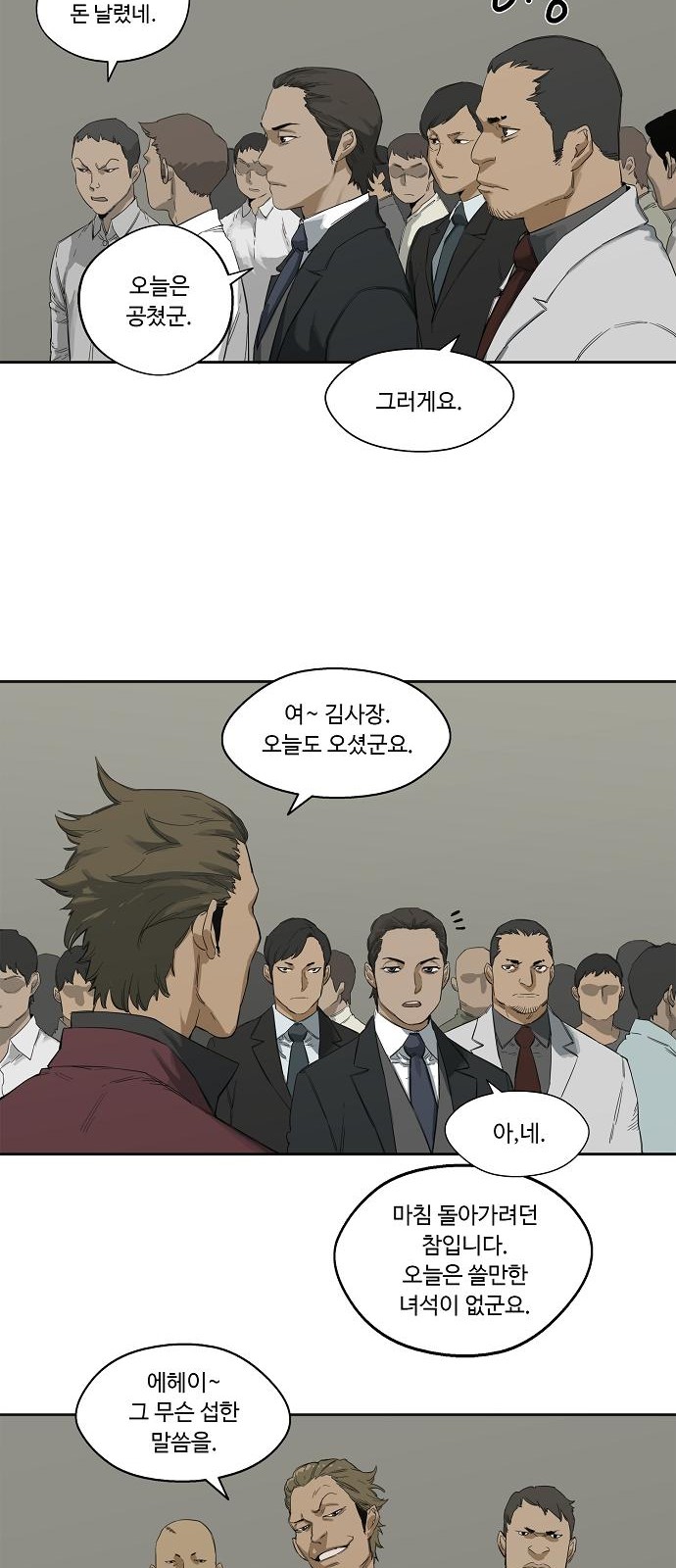 34 페이지