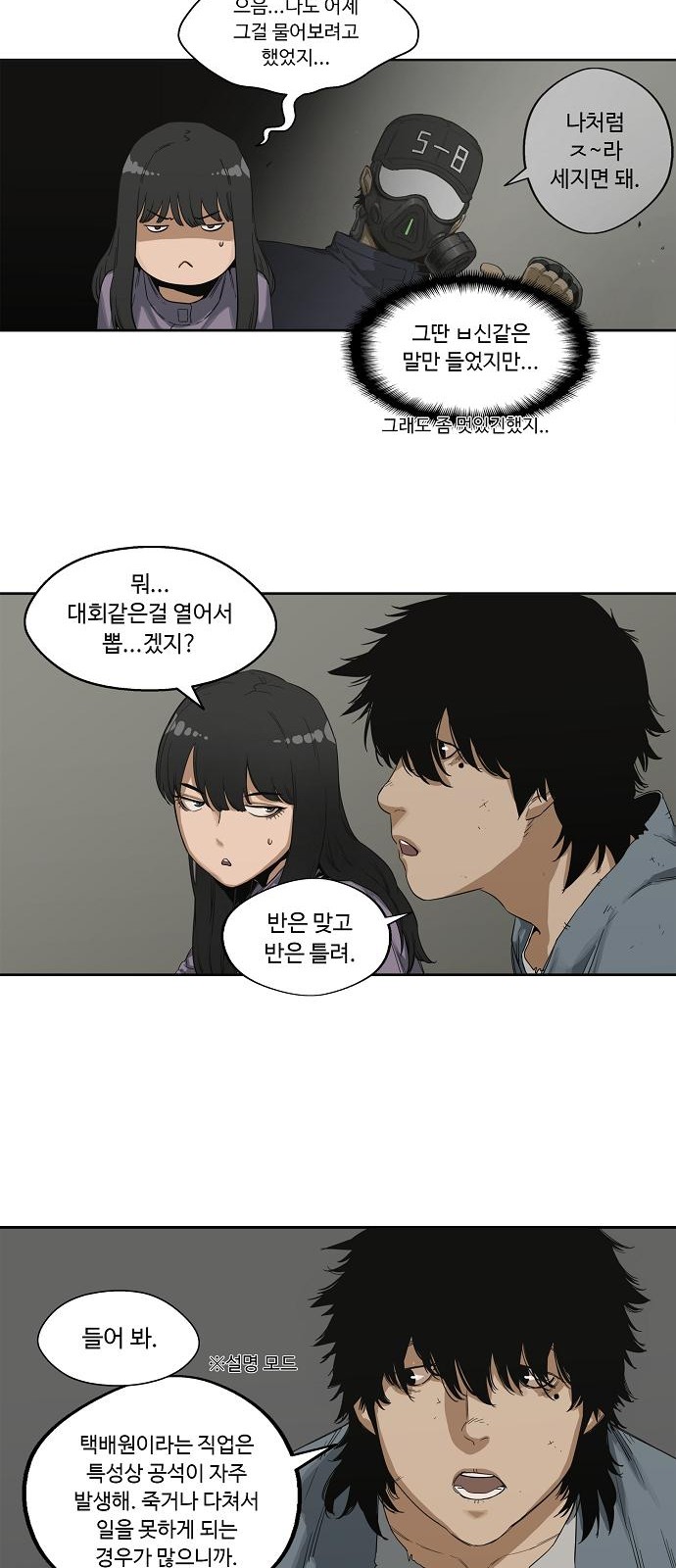 41 페이지