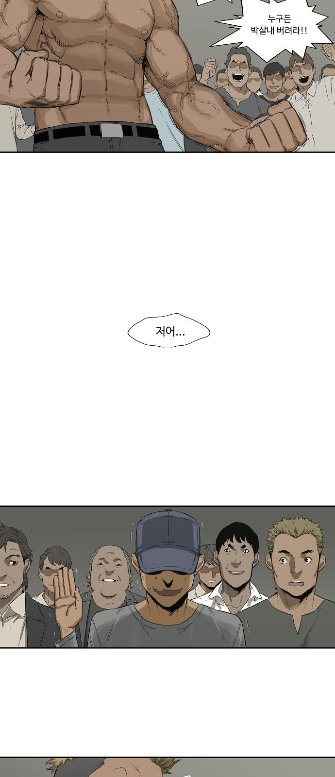 46 페이지