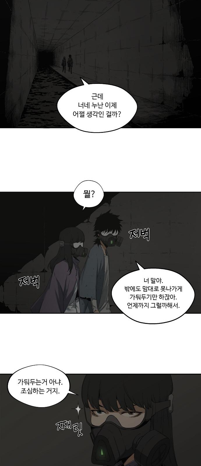 28 페이지
