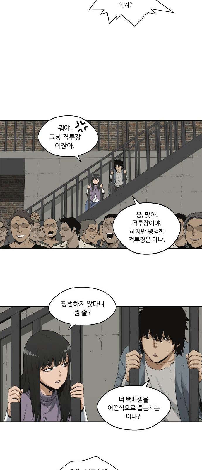 40 페이지