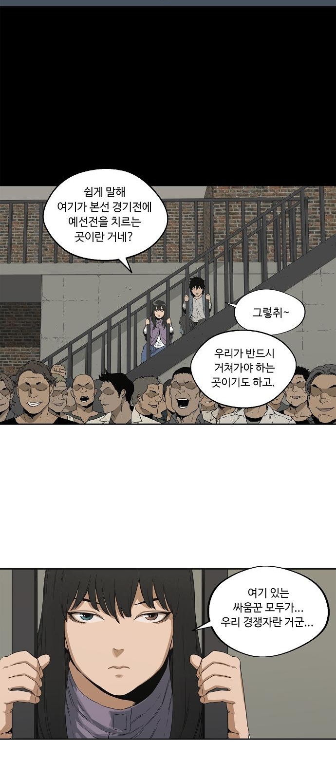 44 페이지