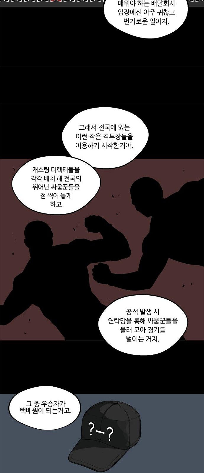 43 페이지
