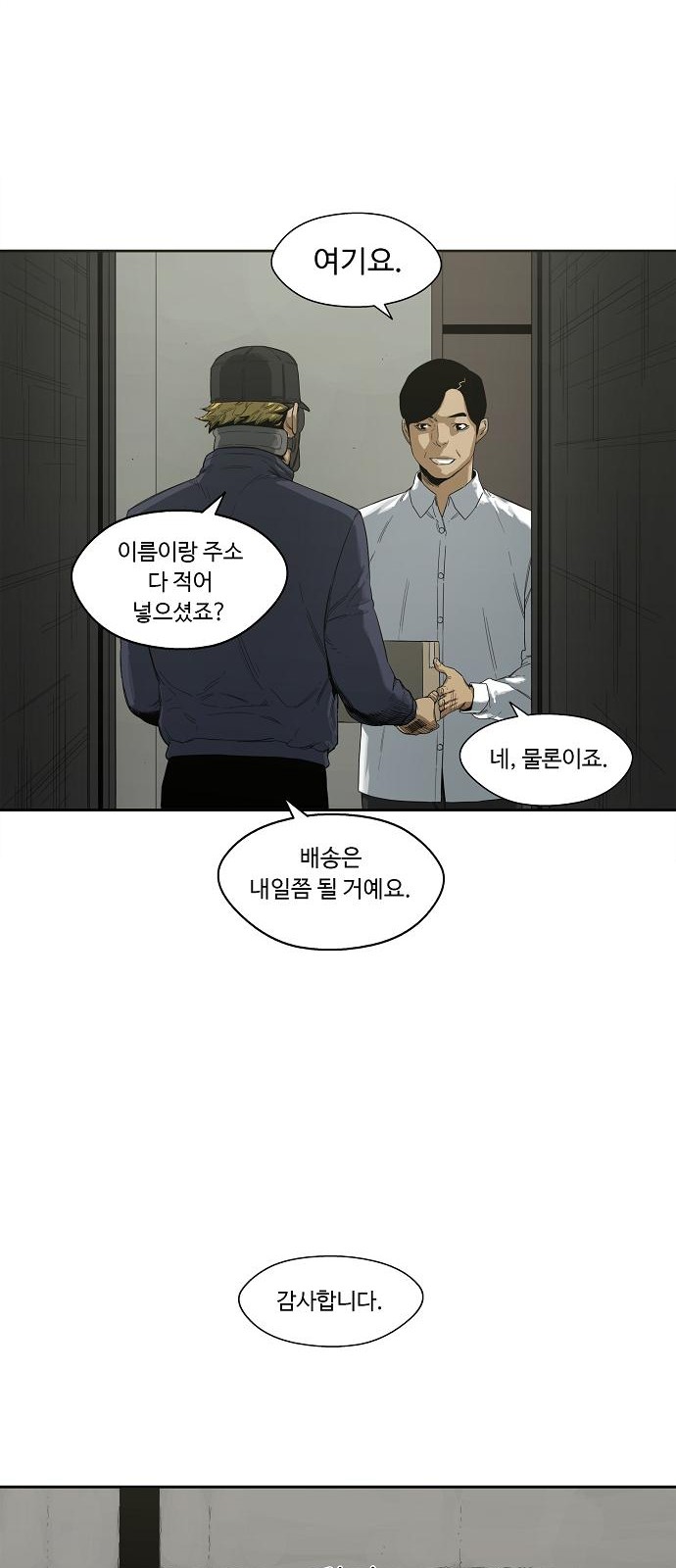 15 페이지