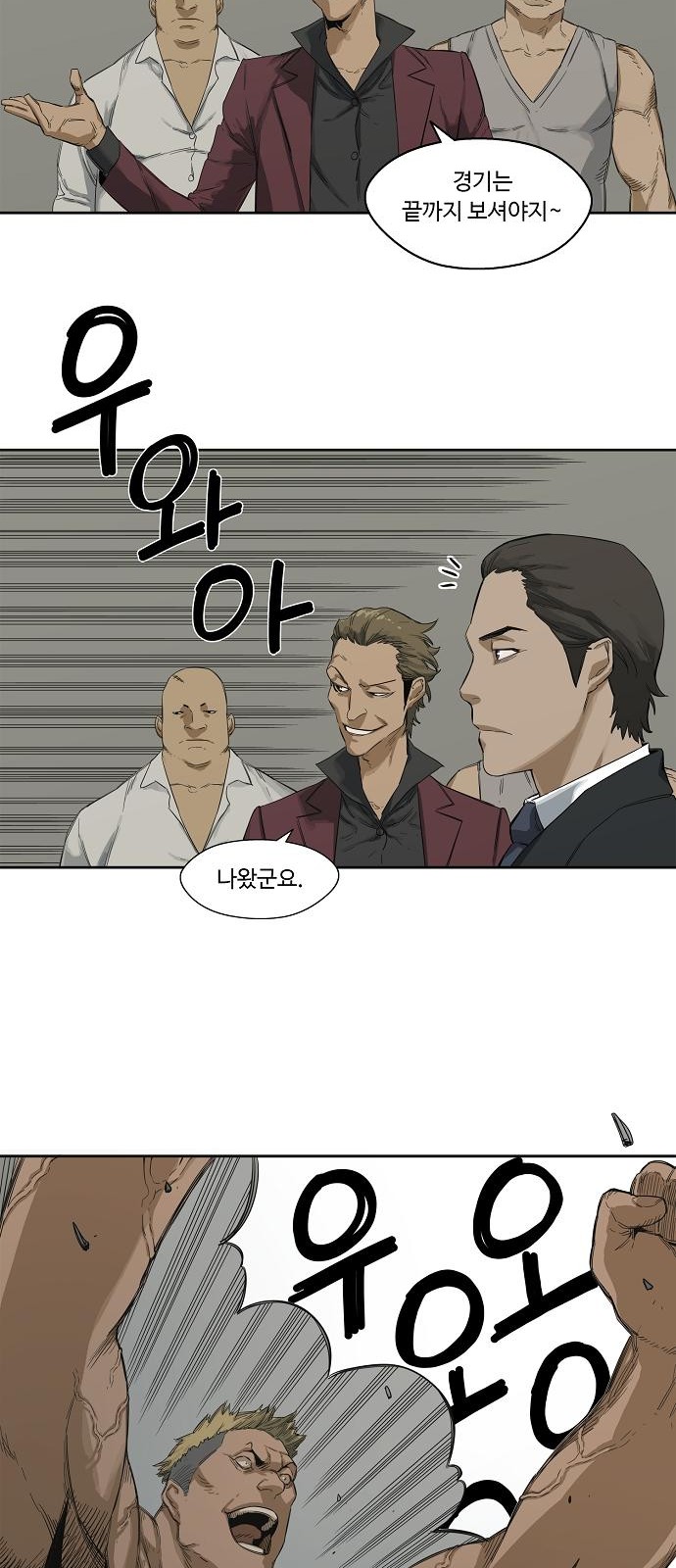 35 페이지