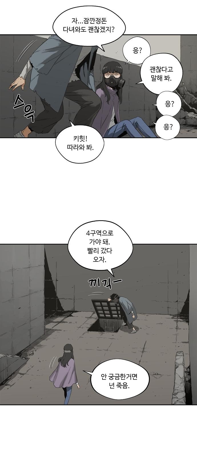 26 페이지