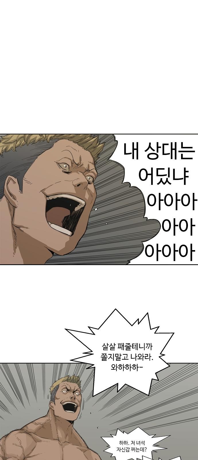 45 페이지