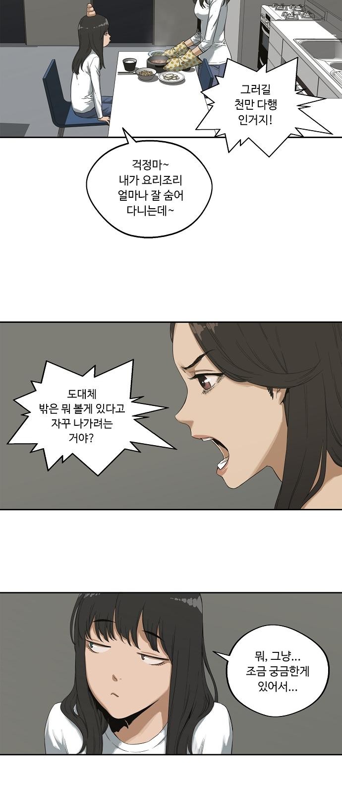 8 페이지