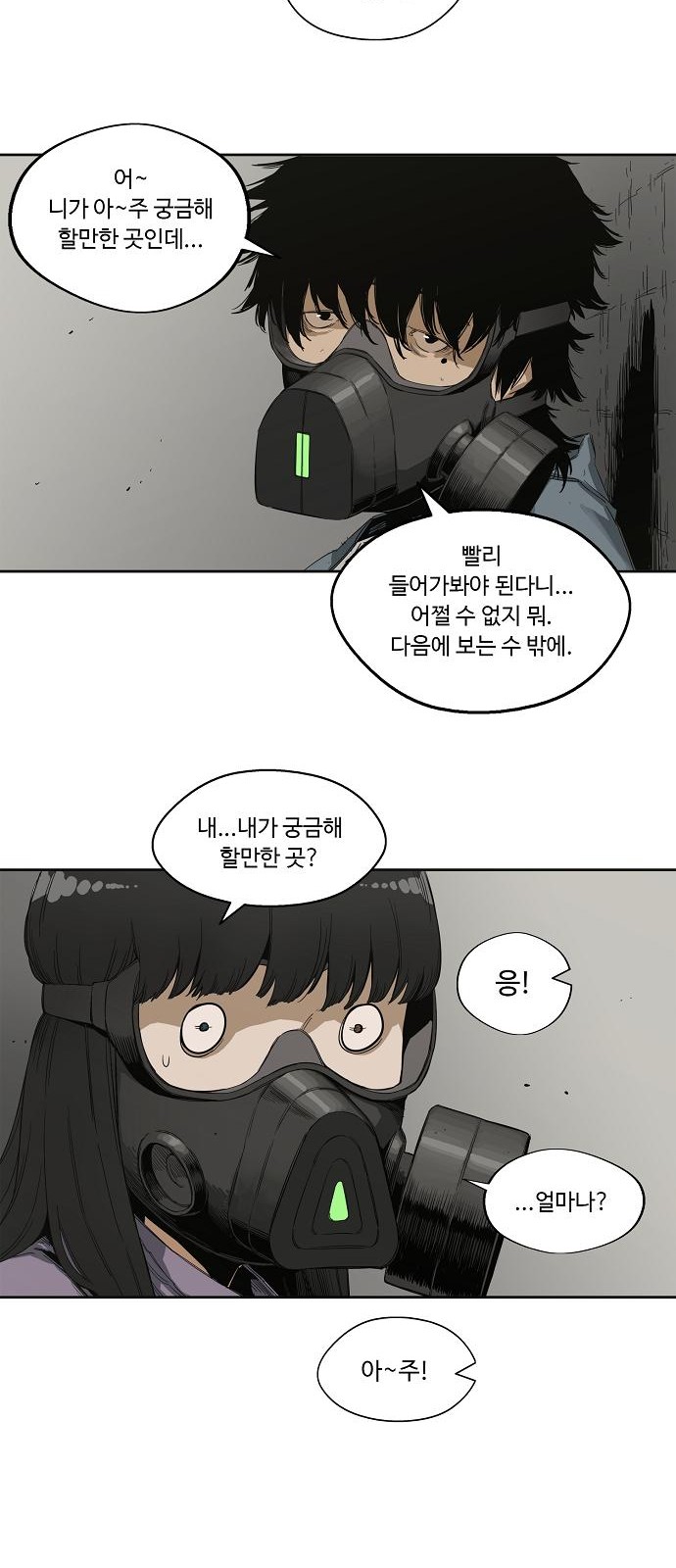 25 페이지