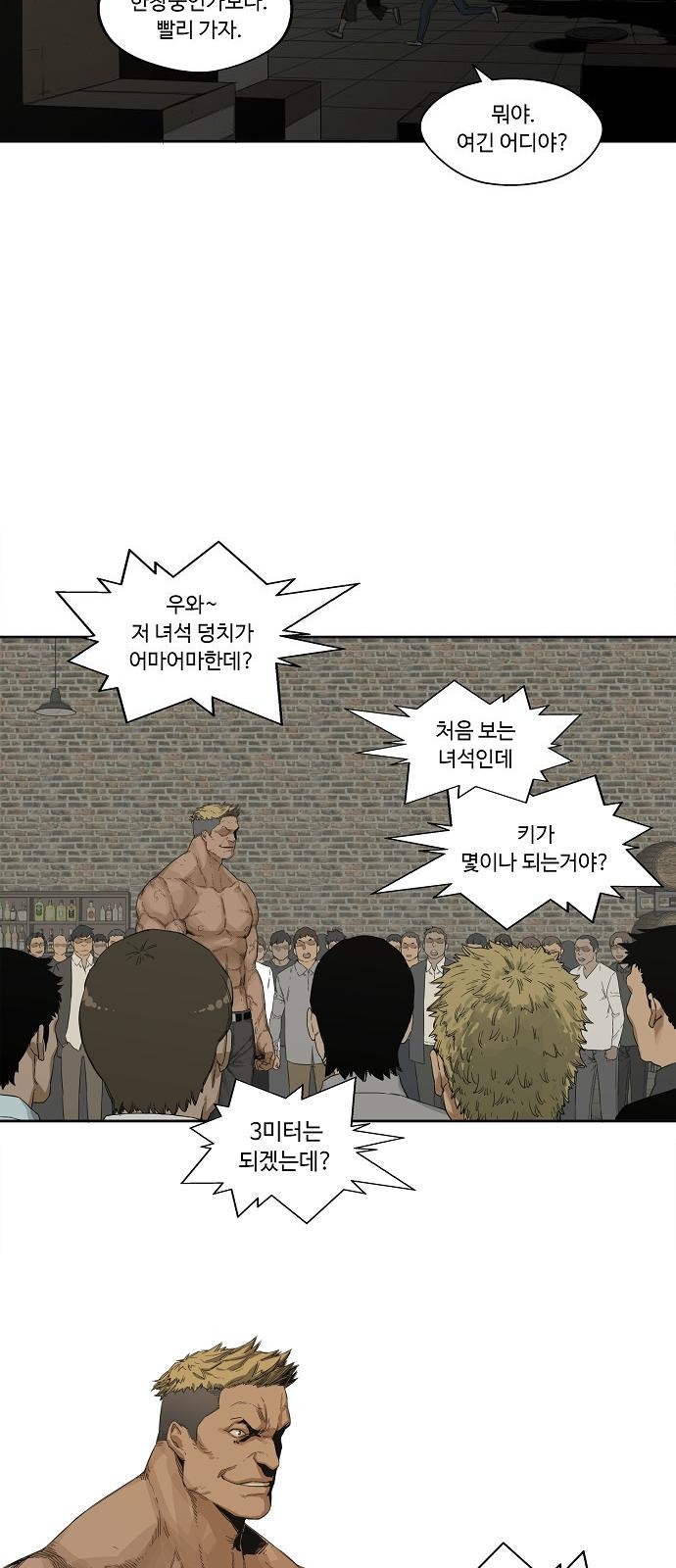 38 페이지