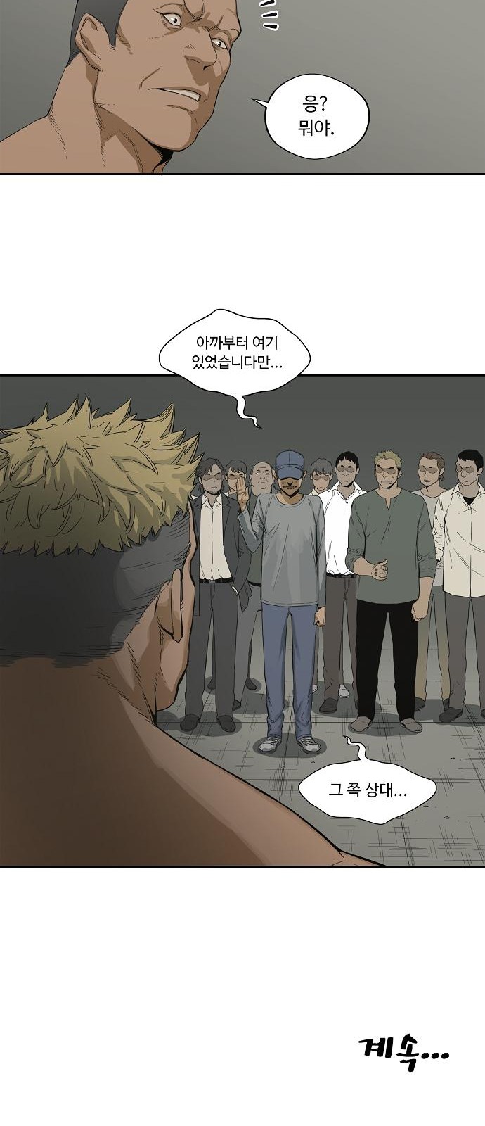 47 페이지